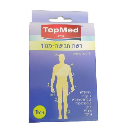 טופ מד רשת חבישה לכף היד מס' 1 Topmed