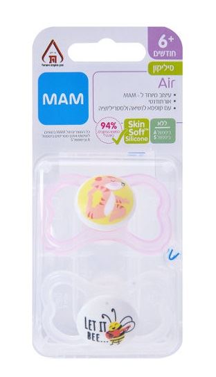 מאמ זוג מוצצי אייר סליקון ורוד Mam Silicon Air +6m