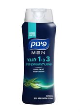 פינוק שמפו ג'ל רחצה וסבון פנים 3 ב-1 לגבר - אלוורה ותה ירוק