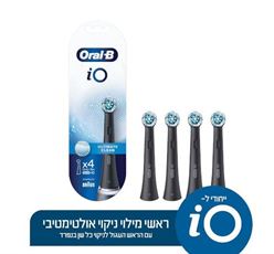 אורל בי iO4 מברשת שיניים חשמלית - שחור