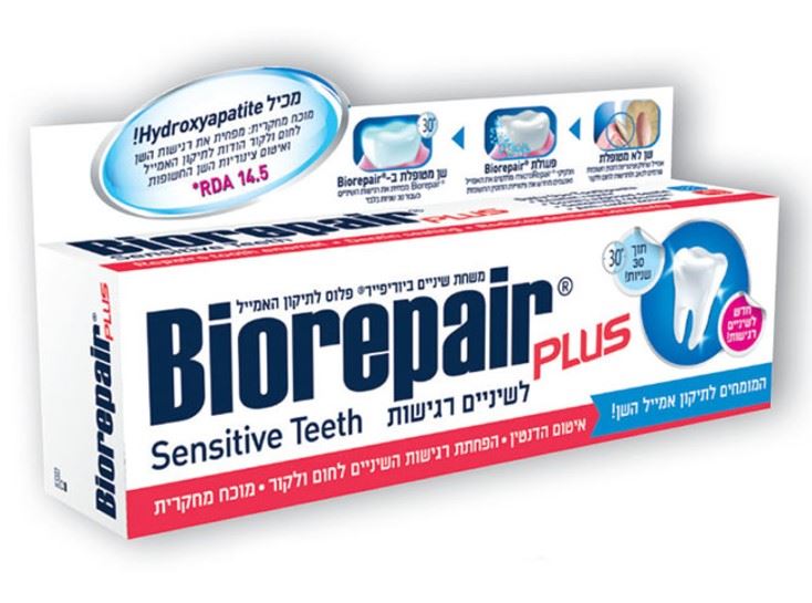 ביוריפר פלוס משחת שיניים לשיניים רגישות Biorepair Plus Sensitive Teeth