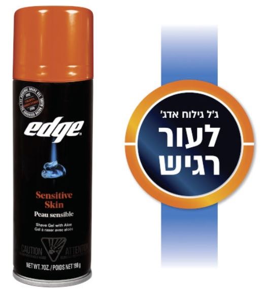 אדג' ג'ל גילוח לעור רגיש אלוורה Edge