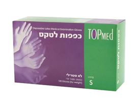 טופמיד כפפות לטקס חד פעמיות Topmed S