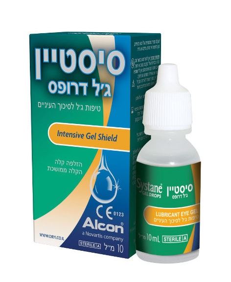 סיסטיין טיפות ג'ל לסיכוך העיניים Systane Gel Drops