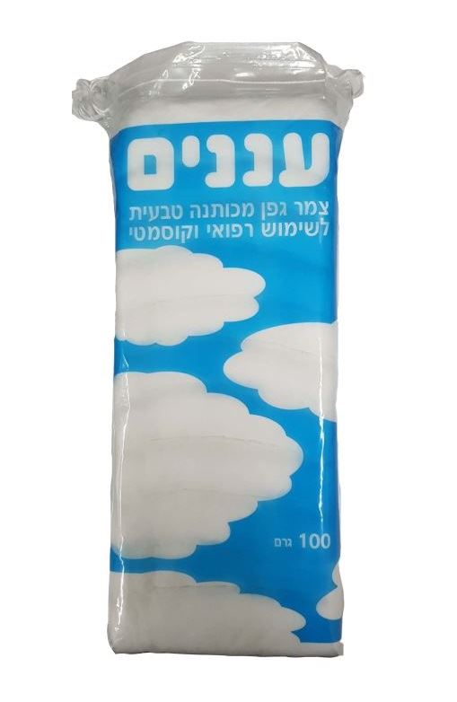 עננים צמר גפן מכותנה טבעית Baloons