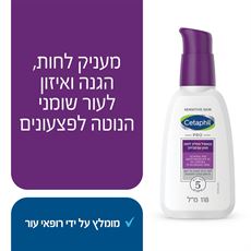 צטאפיל פרו תחליב לחות מאזן עם SPF30 לעור רגיש Cetaphil