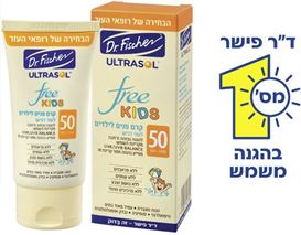 אולטרסול קרם פנים לילדים Ultrasol SPF50