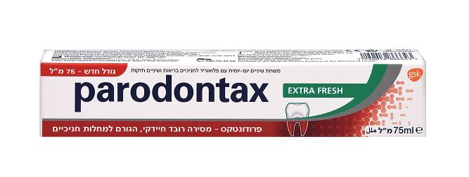 פרודונטקס משחת שיניים אקסטרה פרש Parodontax Extra Fresh