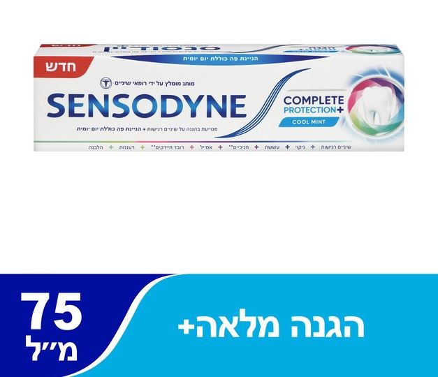 סנסודיין משחת שיניים להגנה מלאה+ Sensodyne