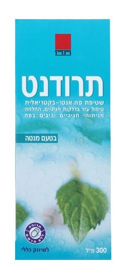 תרודנט שטיפת פה אנטי-בקטריאלית TaroDent Mouthwash