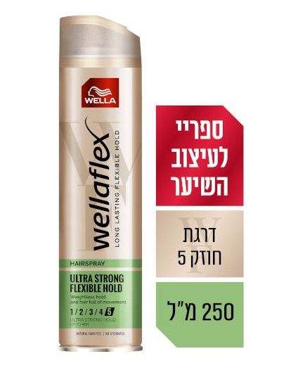 וולה ספריי לעיצוב אולטרה גמיש Wellaflex