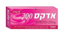 אדקס איבופרופן 200 מ"ג 40 קפליות ADEX