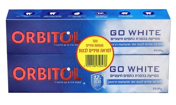 אורביטול זוג משחות שיניים Go White ORBITOL