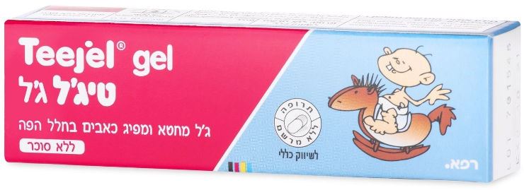 רפא טיג'ל ג'ל מחטא ומפיג כאבים בחלל הפה Teejel gel