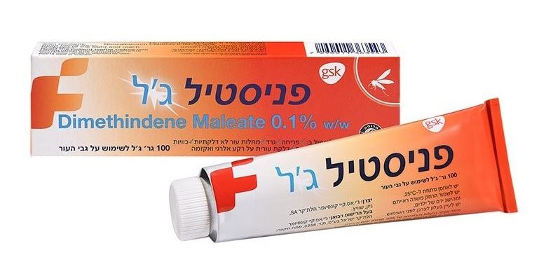 פניסטיל ג'ל 100 גרם Fenistil Gel