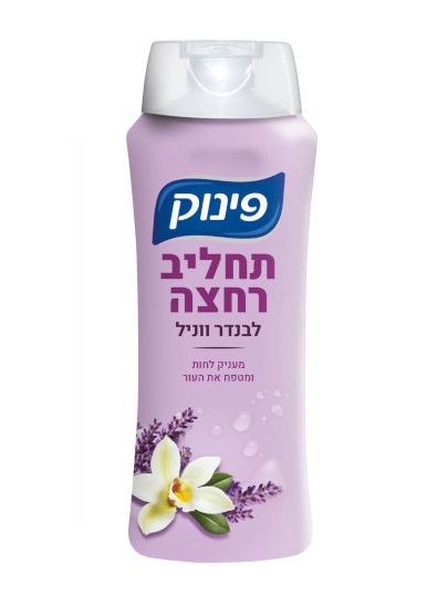 פינוק תחליב רחצה לבנדר ווניל 700 מ