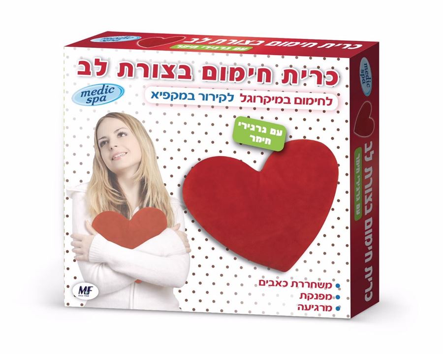 מדיק ספא כרית חימום בצורת לב עם גרגרי חימר Medic Spa