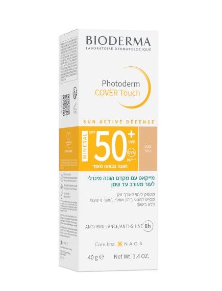 ביודרמה פוטודרם קאבר טאצ' צבע זהוב Bioderma +SPF50