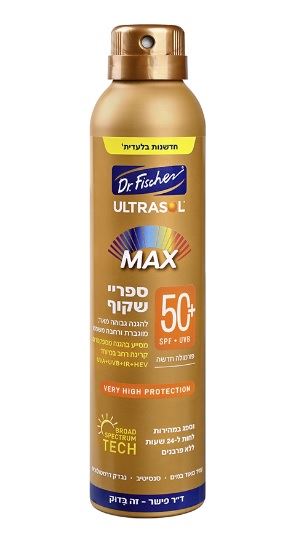 אולטרסול MAX ספריי הגנה רציף שקוף Ultrasol SPF+50