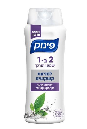 פינוק שמפו ומרכך 2 ב-1 למניעת קשקשים 700 מ