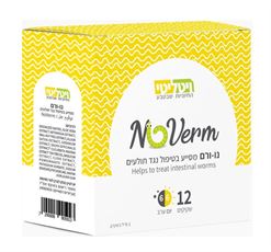 נו-ורם‎ מסייע בטיפול נגד תולעים NOVERM VITALITY