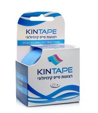 קינטייפ רצועות טייפ קינזיולוגי בצבע כחול Kintape