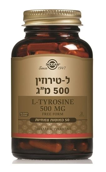 סולגאר ל-טירוזין 500 מ