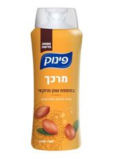 פינוק מרכך בתוספת שמן מרוקאי 700 מ"ל