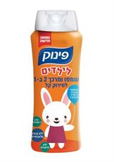 פינוק שמפו ומרכך 2 ב-1 לילדים 700 מ"ל