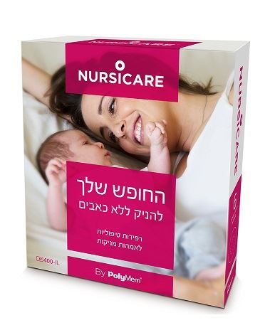 נרסיקר רפידות הנקה טיפוליות Nursing Breastpads