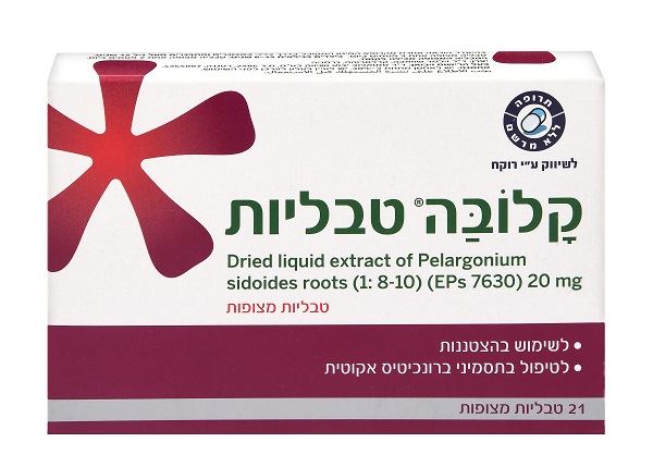 קלובה טבליות Kaloba tablets