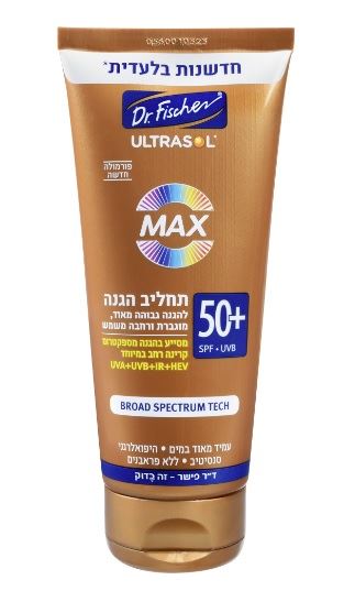 אולטרסול MAX תחליב הגנה גבוהה מהשמש Ultrasol SPF+50