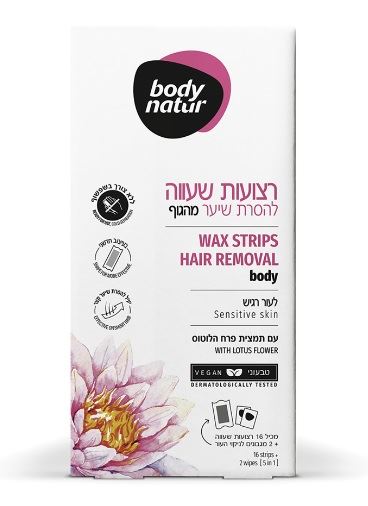 בודי נטור רצועות שעווה לגוף לעור רגיש 16 יח' Body Natur