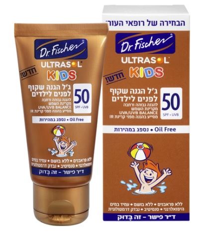 אולטרסול ג'ל הגנה שקוף לפנים לילדים Ultrasol SPF50