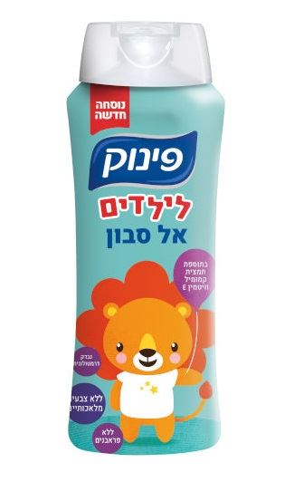 פינוק אל סבון לילדים 700 מ