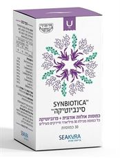 סיקורה  ‎סינביוטיקה Seakura Synbiotica