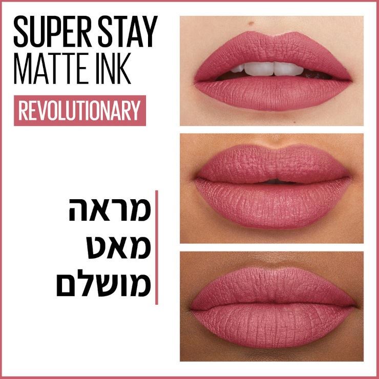 מייבלין שפתון סופרסטיי 180 Maybelline MATTE INK