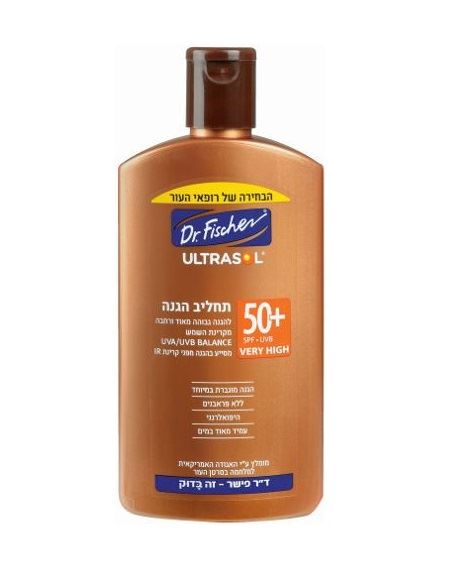 אולטרסול תחליב הגנה +Ultrasol SPF50