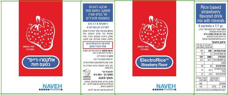 אלקטרו רייס בטעם תות 5 שקיות ElectroRise