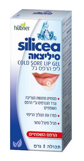 סיליצאה ג'ל להרפס השפתיים  Silicea Cold Sore Lip Gel