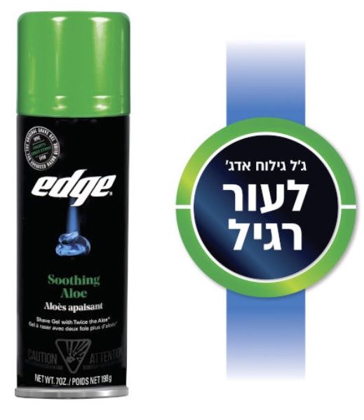 אדג' ג'ל גילוח לעור רגיל אלוורה Edge