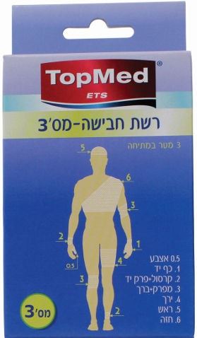 טופ מד רשת חבישה למפרק + ברך מס' 3 Topmed