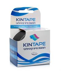 קינטייפ רצועות טייפ קינזיולוגי בצבע שחור Kintape