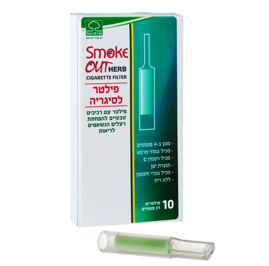 סמוק אווט HERB פילטר לסיגריה  Smoke Out